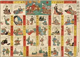 日本の歴史　江戸　全100巻＋索引101巻目、江戸百景付、歴史、城、大奥、戦 617b8ZoQGIL._AC_SY200_QL15_.jpg